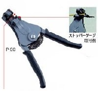 211 P90va ホーザン ワイヤストリッパー ステンドグラスサプライ ネットショップ 211 P90va ホーザン ワイヤストリッパー ステンドグラスサプライ ネットショップ