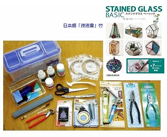 1000-T-P：スターターセット プレミア版（これから始める方に） *一部 