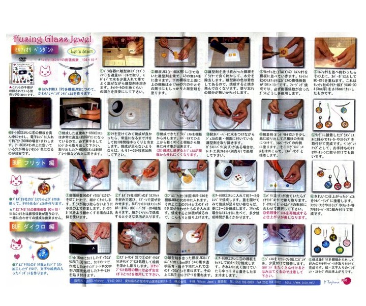 ゴエもん様　オーダー分 ゴエもん様 オーダー分 ゴエもん様オーダー mini4 oji-san