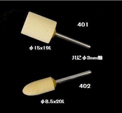 259x 401 ガラス磨き用 軸付きスポンジ F15x19l B2 ルーター グラインダー E その他 ステンドグラスサプライ ネットショップ